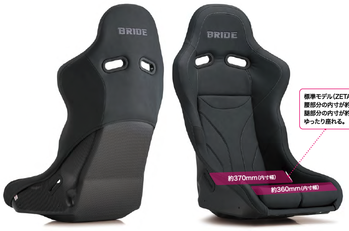 Bride NURMAN NUGRAIN Carbon Shell Charcoal Gray (HN1NR2)