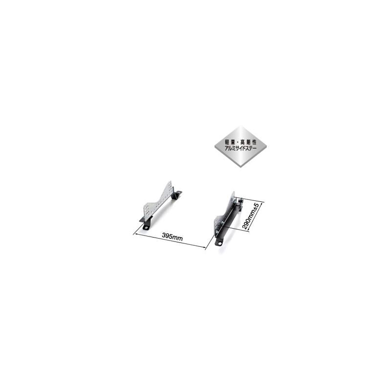 Bride FX Full Bucket Seat Rail, Right (T047FX)