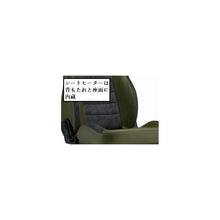 Load image into Gallery viewer, Bride EUROGHOST X (OLIVE GREEN-CAMOUFLAGE) (E57CM3)