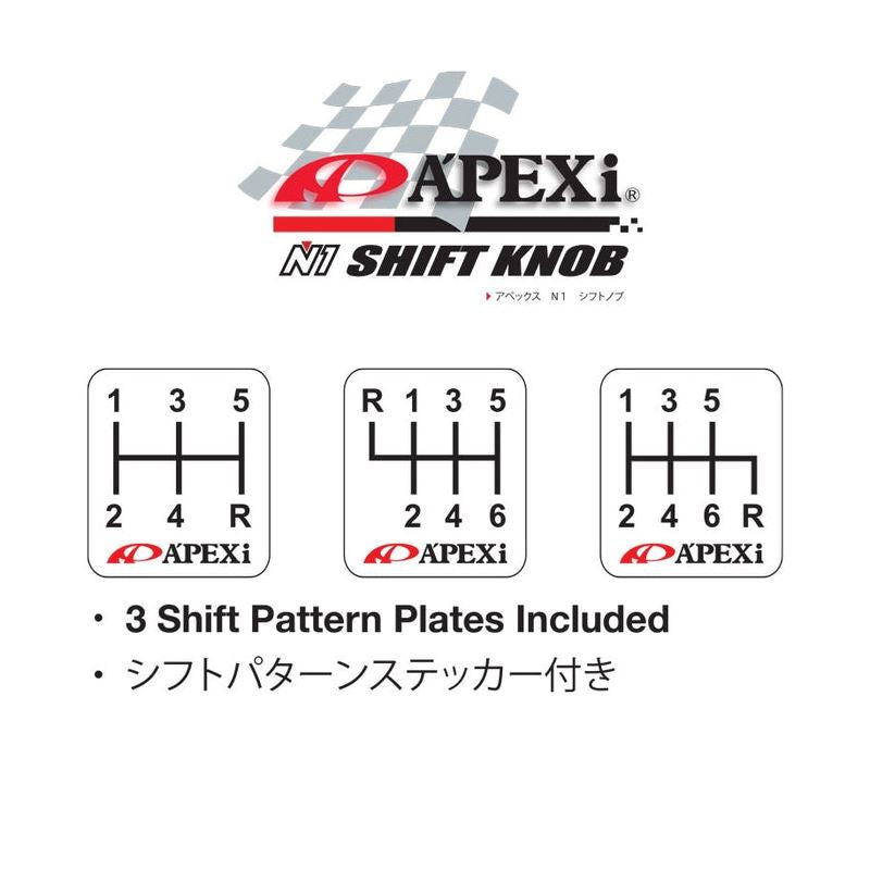 Apexi N1 Shift Knob - GT Black [Aluminum] (603-SK1B)