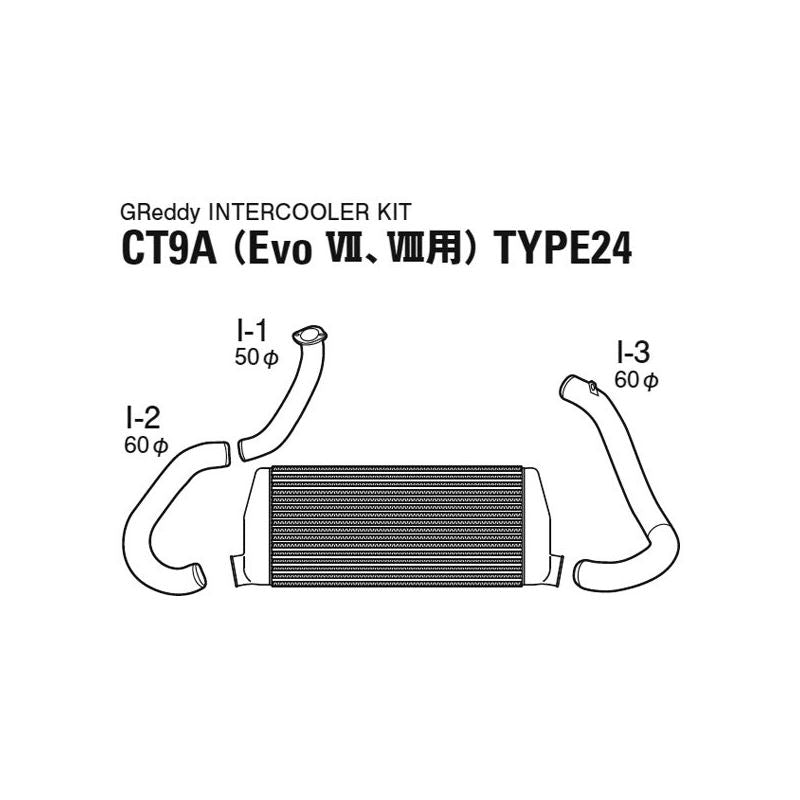 GReddy LS-Spec Type 24 Intercooler Kit (12030428)