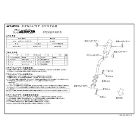 APEXi N1 EVO Exhaust, Legacy Touring Wagon (EJ20 Turbo- BG5 JDM Bumper) 93-98 (Axleback) (161AF002)