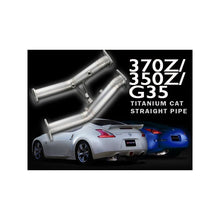 Load image into Gallery viewer, FULL TITANIUM CAT STRAIGHT PIPE KIT EXPREME Ti Z33/Z34 VQ35HR/VQ37VHR (TB6100-NS02A)