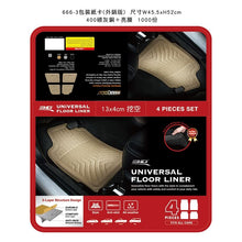 Load image into Gallery viewer, 3D Maxpider KAGU FLOOR MAT, BLACK, UNIVERSAL (2385-09)