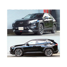 Load image into Gallery viewer, RS-R Down SUS Lowering Springs for 2019+ Toyota RAV4 AWD (T078D)