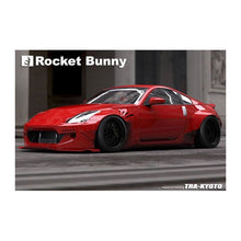 Load image into Gallery viewer, GReddy ROCKET BUNNY Z33 FRONT BUMPER (17020351)