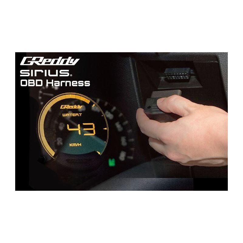 GReddy SIRIUS OII ISO CAN COMMUNICATION HARNESS (16401938)