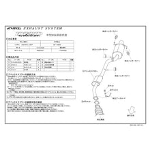 Load image into Gallery viewer, APEXi Hybrid Megaphone EVO Exhaust, Nissan Skyline Coupe GTT (2-Door) 98-01 (115AN020)